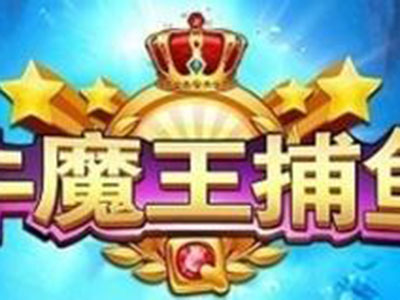 星力9代牛魔王诚信